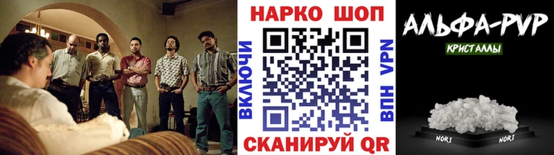 Где купить Мирный Кокаин  СОЛЬ  АМФ  ГАШИШ  МАРИХУАНА 