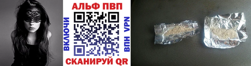 А ПВП крисы CK  Мирный 