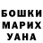 МАРИХУАНА VHQ Liana Khizovets