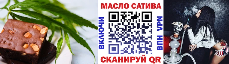 shop как зайти  Мирный  Печенье с ТГК марихуана 