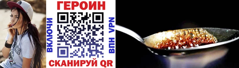 OMG tor  Мирный  ГЕРОИН Афган 
