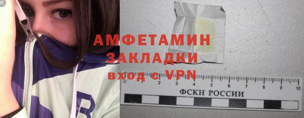 синтетический гашиш Абаза