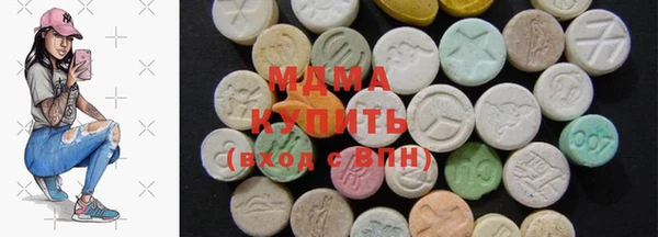мдма Алексин