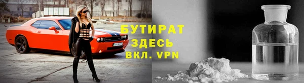 не бодяженный Абинск
