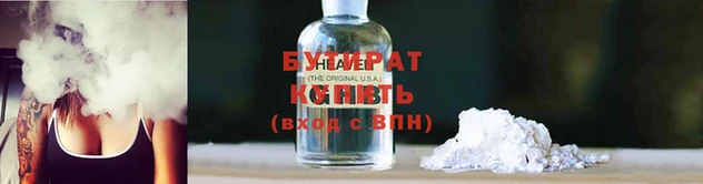 бутик Алексеевка