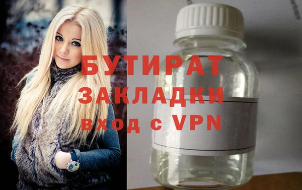 бутик Алексеевка