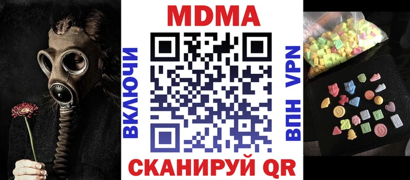 MDMA Molly  Мирный 
