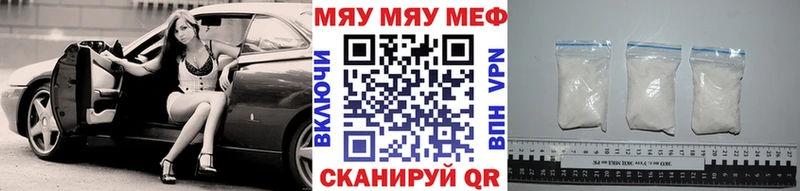 Мефедрон VHQ  кракен ССЫЛКА  Мирный 