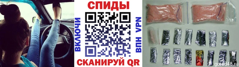 МЕТАМФЕТАМИН кристалл  Мирный 