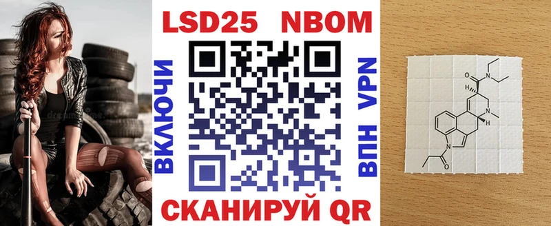 наркота  Мирный  Марки 25I-NBOMe 1,5мг 