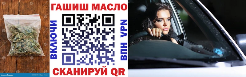 цена   Мирный  Дистиллят ТГК гашишное масло 