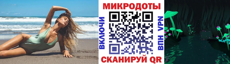 mega ТОР  Мирный  Галлюциногенные грибы Magic Shrooms 